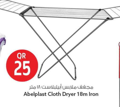 available at سفاري هايبر ماركت in قطر - الخور