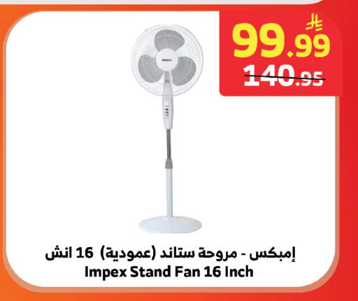 available at الراية in مملكة العربية السعودية, السعودية, سعودية - جدة
