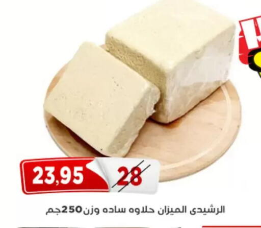 available at Aswaq Albader in Egypt - Cairo