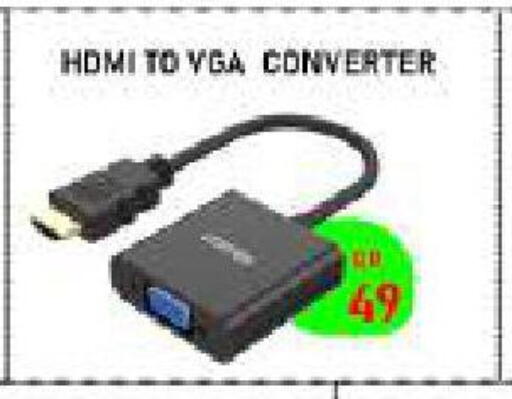 available at Tech Deals Trading in Qatar - Al Shamal