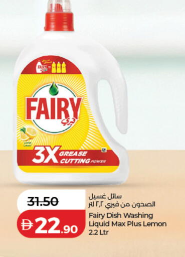 Lemon available at Lulu Hypermarket in UAE - Abu Dhabi