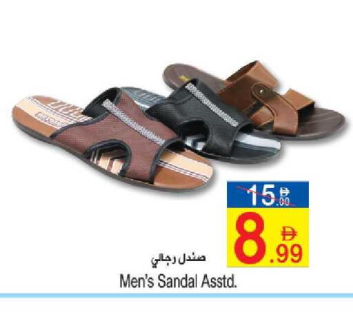 available at سن اند ساند هايبر ماركت ذ.م.م in الإمارات العربية المتحدة , الامارات - رَأْس ٱلْخَيْمَة