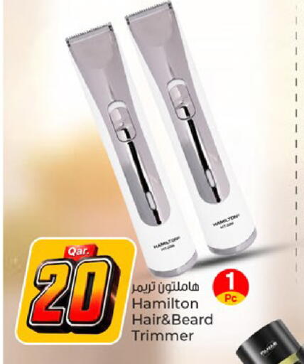 available at باريس هايبرماركت in قطر - الشحانية