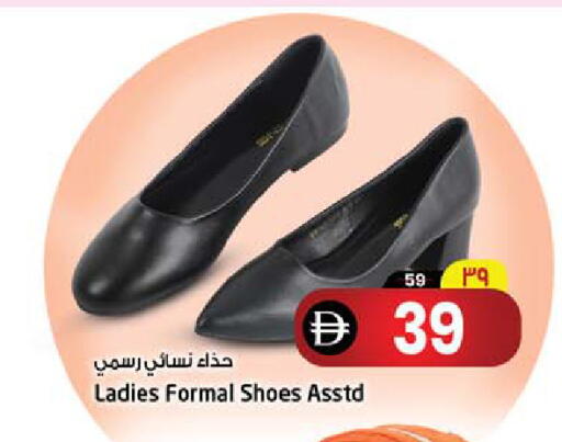 available at سفاري هايبرماركت in الإمارات العربية المتحدة , الامارات - الشارقة / عجمان