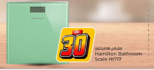 available at باريس هايبرماركت in قطر - أم صلال