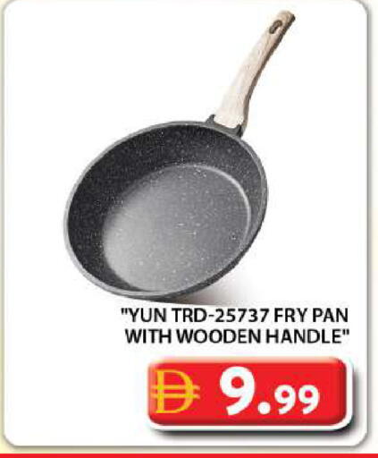 available at Grand Hyper Market in UAE - Dubai