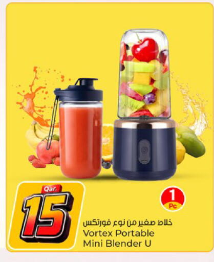 available at باريس هايبرماركت in قطر - الريان