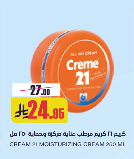 available at Sapt in KSA, Saudi Arabia, Saudi - Buraidah