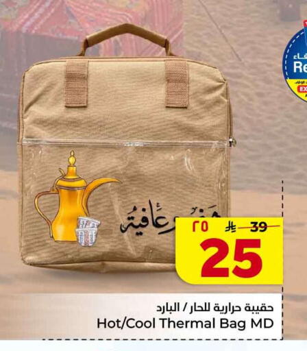available at Hyper Al Wafa in KSA, Saudi Arabia, Saudi - Jeddah