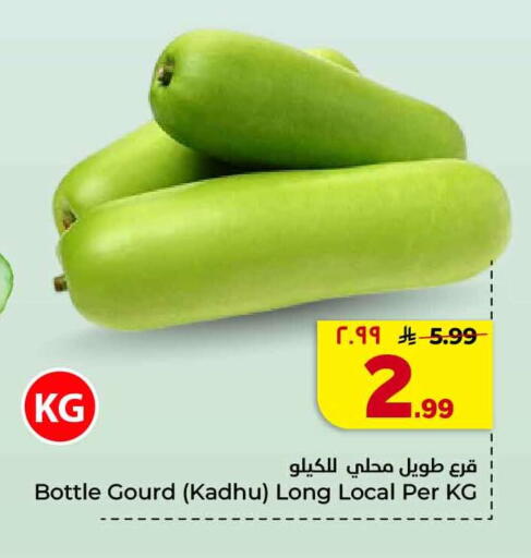 available at Hyper Al Wafa in KSA, Saudi Arabia, Saudi - Jeddah