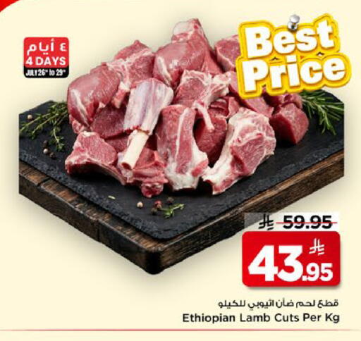 available at مارك & سيف in مملكة العربية السعودية, السعودية, سعودية - الأحساء‎
