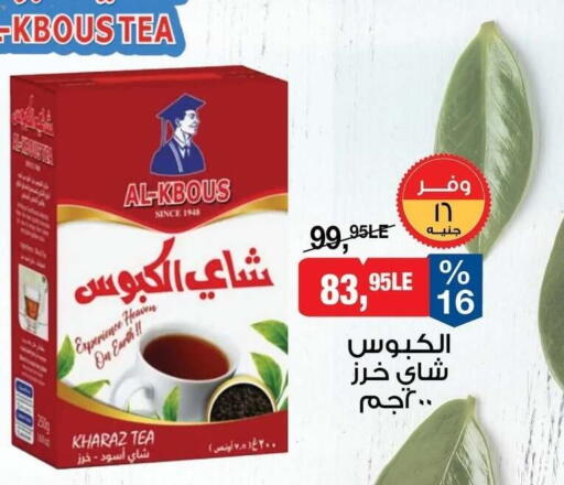 available at BIM Market  in Egypt - Cairo