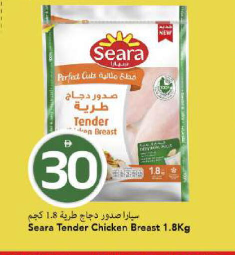 available at Mark & Save in UAE - Dubai
