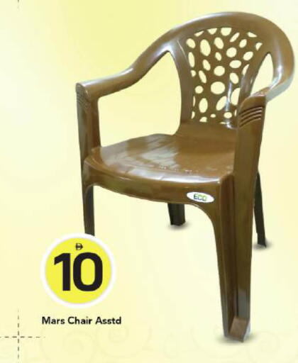 available at Mark & Save in UAE - Dubai