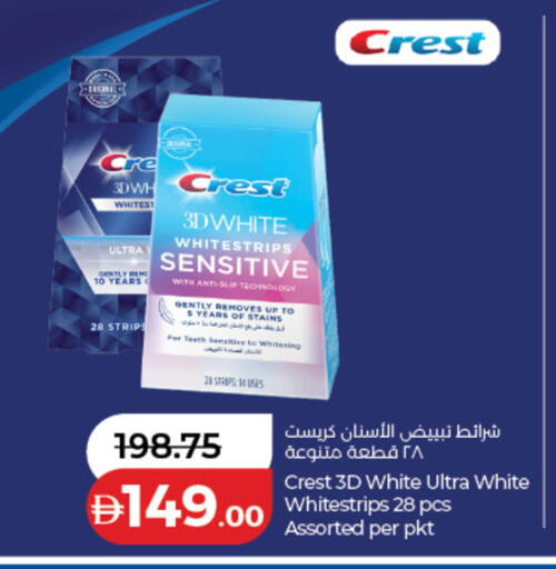 available at لولو هايبرماركت in الإمارات العربية المتحدة , الامارات - رَأْس ٱلْخَيْمَة