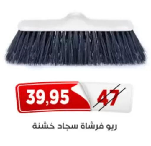available at Aswaq Albader in Egypt - Cairo