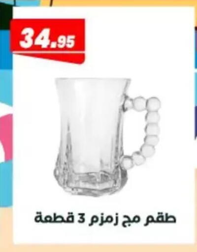 available at Arafa Market in Egypt - Cairo