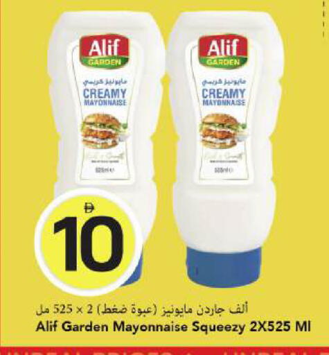available at Mark & Save in UAE - Dubai
