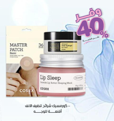 available at صيدليات انوفا in مملكة العربية السعودية, السعودية, سعودية - الباحة