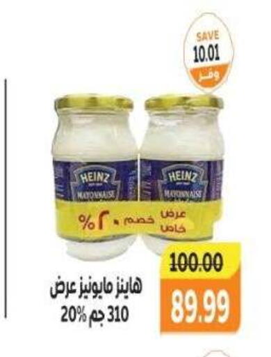 available at ذا مارت in Egypt - القاهرة