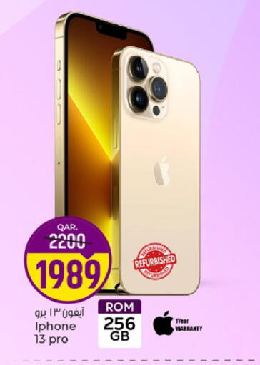 available at باريس هايبرماركت in قطر - الوكرة