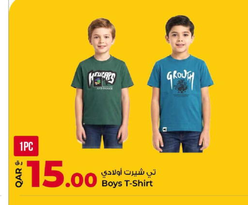 available at Rawabi Hypermarket in Qatar - Umm Salal