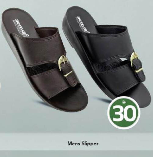 available at Mark & Save in UAE - Dubai