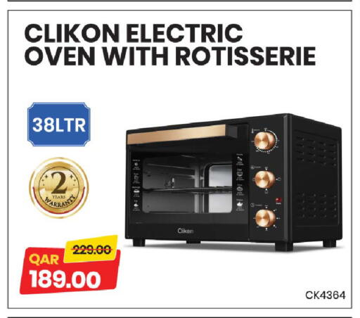 available at Family Food Centre in Qatar - Doha