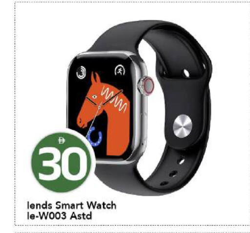 available at Mark & Save in UAE - Dubai