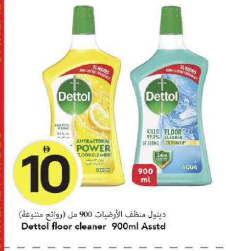 available at Mark & Save in UAE - Dubai
