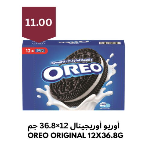 available at شركة الرسالة الذهبية التجارية حلويات جملة ومفرق in مملكة العربية السعودية, السعودية, سعودية - الأحساء‎