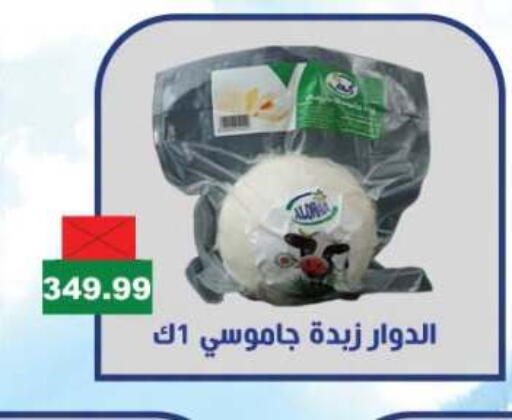 available at المحلاوي ماركت in Egypt - القاهرة
