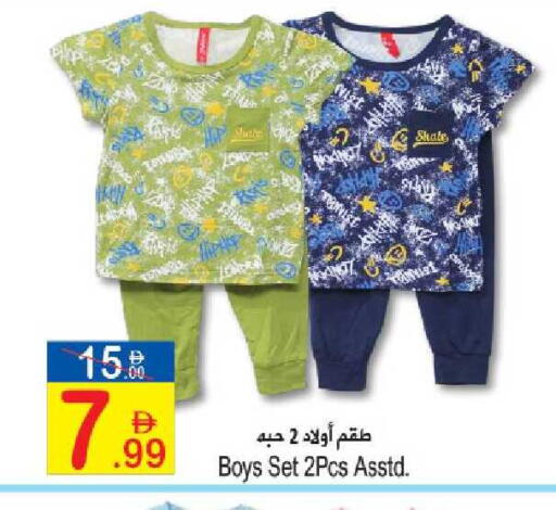 available at Sun and Sand Hypermarket in UAE - Ras al Khaimah
