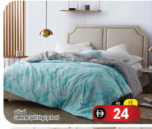 available at سفاري هايبرماركت in الإمارات العربية المتحدة , الامارات - الشارقة / عجمان