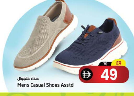 available at سفاري هايبرماركت in الإمارات العربية المتحدة , الامارات - الشارقة / عجمان