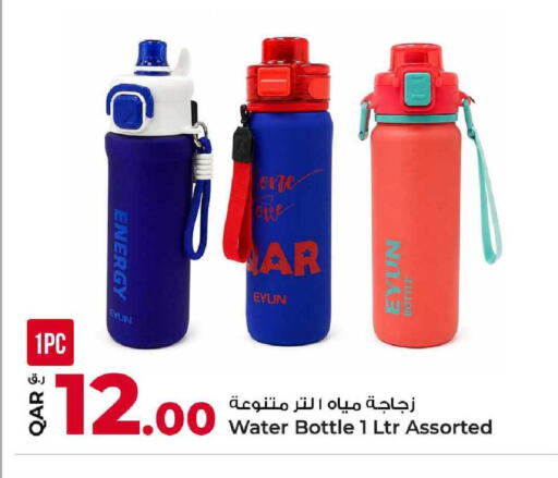 available at Rawabi Hypermarket in Qatar - Umm Salal