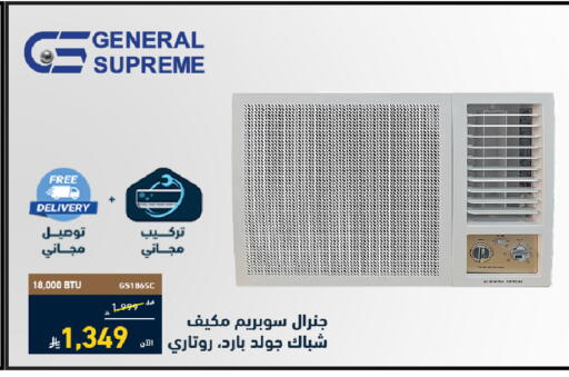 available at Tamkeen in KSA, Saudi Arabia, Saudi - Khamis Mushait