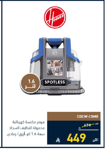 available at تمكين in مملكة العربية السعودية, السعودية, سعودية - ينبع