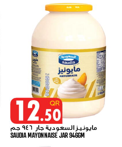 available at Food Palace Hypermarket in Qatar - Umm Salal