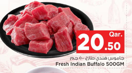 available at Mark & Save  in Qatar - Al-Shahaniya