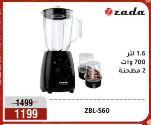 available at المرشدي in Egypt - القاهرة