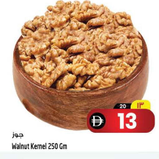 available at سفاري هايبرماركت in الإمارات العربية المتحدة , الامارات - الشارقة / عجمان