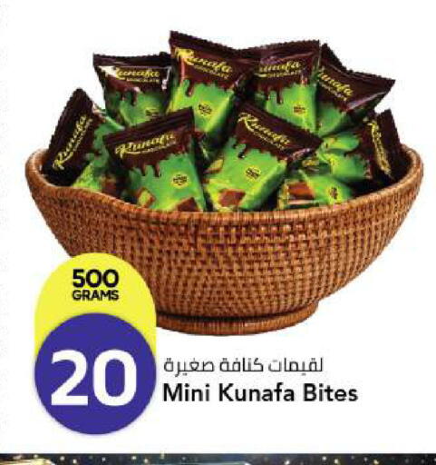 available at Mark & Save in UAE - Dubai