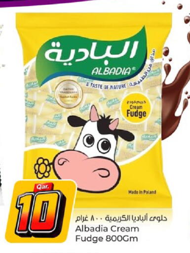 available at Paris Hypermarket in Qatar - Al-Shahaniya