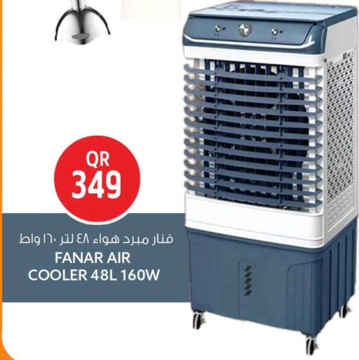 available at Safari Hypermarket in Qatar - Al-Shahaniya
