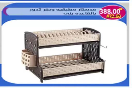 available at آي ماركت in Egypt - القاهرة