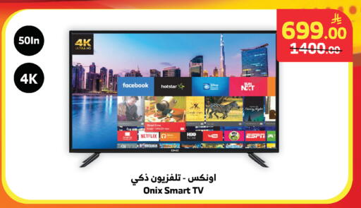 available at الراية in مملكة العربية السعودية, السعودية, سعودية - المدينة المنورة