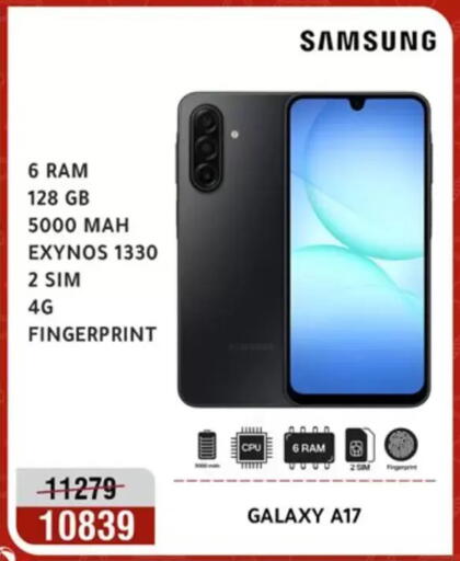 available at المرشدي in Egypt - القاهرة