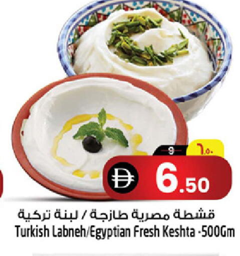available at سفاري هايبرماركت in الإمارات العربية المتحدة , الامارات - الشارقة / عجمان