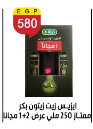 available at بن سليمان in Egypt - القاهرة